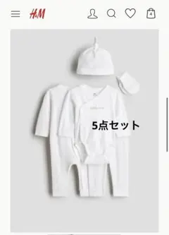 【美品】H&M 5アイテムギフトセット newborn
