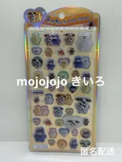 【正規品】うるちゅるポップシール　モジョジョジョ　きいろ
