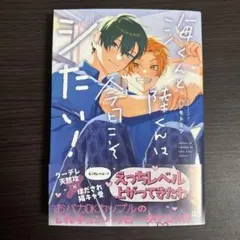 える@プロフの⚠️読んでください様 リクエスト 2点 まとめ商品