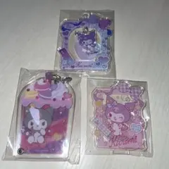 サンリオ クロミ アクリルキーホルダーセット