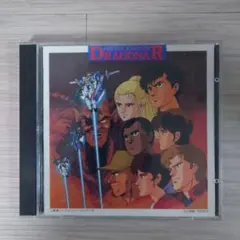 機甲戦記ドラグナー BGM集 VOL.2～4 - メルカリ