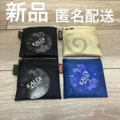 新品♡KALDIカルディ エコバッグ ベージュ、Helpers ブラック、ブルー