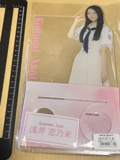 2026年最新】浅井恋乃未の人気アイテム - メルカリ