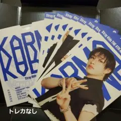 Stray Kids KARMA Compact ver.