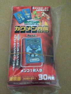 2026年最新】カクメンの人気アイテム - メルカリ