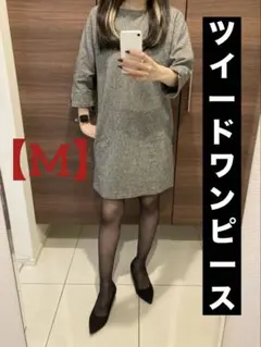 ツイードワンピース セレモニーワンピース スーツ