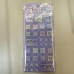 クロミちゃんのタイルシール　正規品　匿名配送
