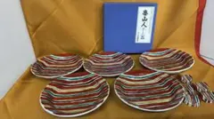 山田晃 九谷色絵間道文深盛皿 箸置 (魯山人没後五十周年記念特別企画)G004 山田晃 九谷色絵間道文深盛皿 箸置 (魯山人没後五十周年記念特別企画