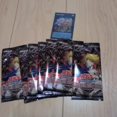 遊戯王OCG BEYOND THE BRAVE サーチ済み18パック - メルカリ