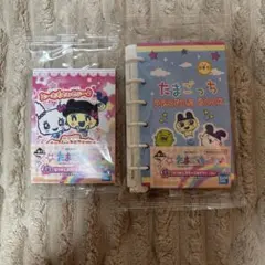 たまごっち　一番くじ　G賞　プロフィール帳・メモ帳＆ステッカー