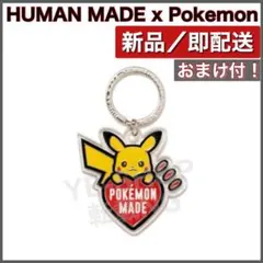 HUMAN MADE Pokemon Made Key Ring Pikachuのサムネイル