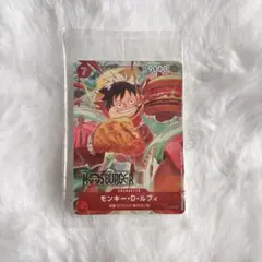 モスバーガー福袋 モンキー・D・ルフィ カード