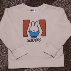 miffy ミッフィー トレーナー クリーム色 100cm相当