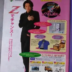 2026年最新】河村隆一 切り抜きの人気アイテム - メルカリ