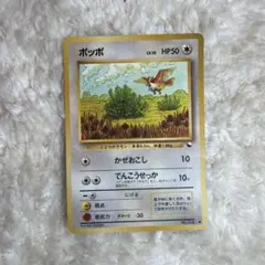 ポッポ ○ 拡張シート第1弾(青版) - メルカリ
