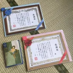 父の日 母の日 カードのサムネイル