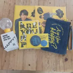 ARASHI Are you Happy?　グッズまとめ売り