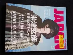 ROCKIN ON JAPAN 米津玄師　THE Birthday チバユウスケ