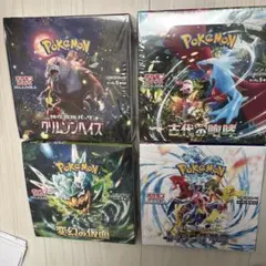 ポケモンカードゲーム 4箱　シュリンク付き