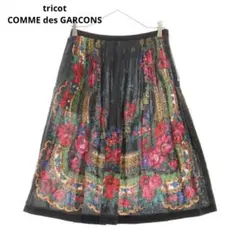 2026年最新】tricot COMME des GARCONS 柄：花柄 レディース ひざ丈