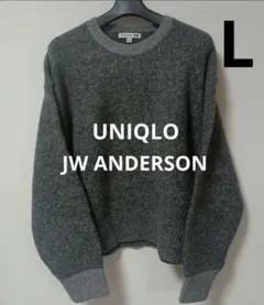 UNIQLO　JW アンダーソン　スフレヤーン　ミックスクルーネックセーター　L