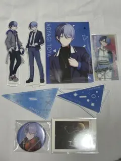 青柳冬弥 グッズセット