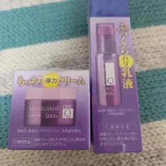 DHC 薬用Q フェースクリーム 乳液 セットのサムネイル