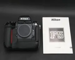 【希少・箱付き】Nikon ニコン F5 ボディ フィルムカメラ ニコン（Nikon） 中古 1年保証 美品 Nikon F5 ボディ フィルムカメラ