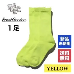 【新品】FreshService ORIGINAL SOCKS【1足】ソックス