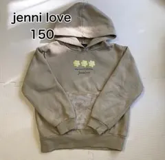 ジェニィ 裏起毛スウェット トレーナー フーディー　厚手　150