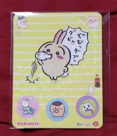 ちいかわ 丸美屋 シール