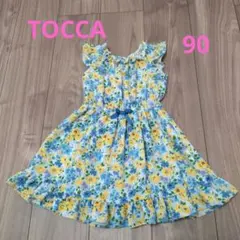 ぽんた705様 リクエスト 3点 まとめ商品