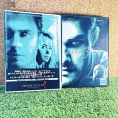 バタフライ・エフェクト　2作セット　DVD