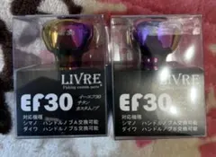 2026年最新】リブレ ハンドルノブ ef30の人気アイテム - メルカリ
