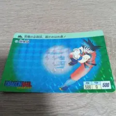 2025年最新】ドラゴンボールカードダス復刻の人気アイテム