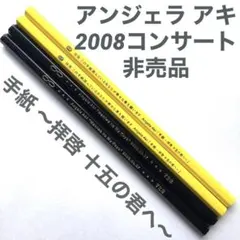 Item thumbnail for item bd45f05a-bd18-464e-aad5-36cf1edcb186