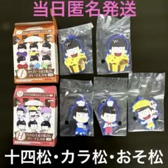 おそ松さん 一番くじ H賞 ラバーマスコット I賞 ラバーマスコット