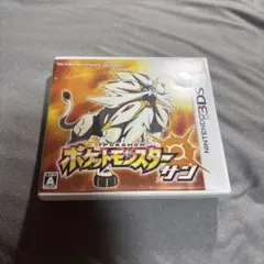 ニンテンドー3DS ポケットモンスター サン・ウルトラムーン 2本セット