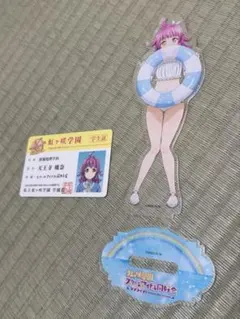 天王寺瑠奈グッズセット