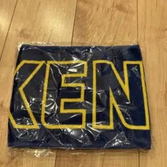 KENDIタオル ネイビー 未開封