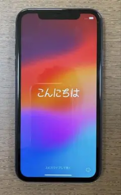 ［美品］iPhone11 64GB ブラック　SIMフリー　バッテリー91%
