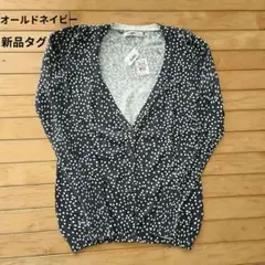 新品タグ　OLD NAVY グレー ドット柄 カーディガン S/P（USサイズ）のサムネイル