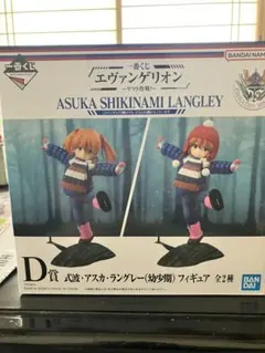 み*と様 一番くじエヴァンゲリオンＤ賞アスカ幼少期フィギュア＋おまけ下位賞