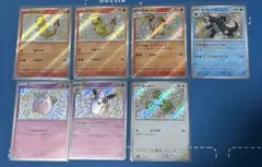 ポケモンカードセット　色違いセット