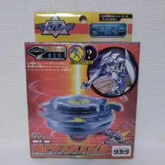 爆転シュートベイブレード　メタルドラグーンベアリングスティンガー　希少カラー ベイブレードメタルドラグーン ベアリングスティンガー 限定
