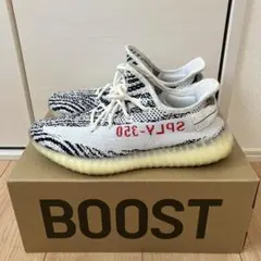 アディダス イージー ブースト 350 V2 ゼブラ