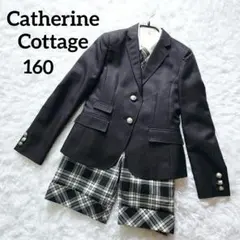 美品　キャサリンコテージ　卒服　女の子　フォーマル4点　入学式　160