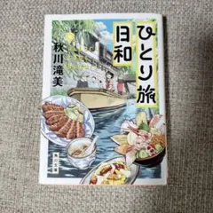 Item thumbnail for item 1cd5bd37-52cf-4716-aaa0-ee6bcfcdffb7