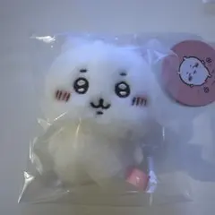 ちいかわ ほわほわマスコット キーホルダー ぬいぐるみ 新品未開封
