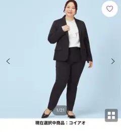 パンツスーツ15号